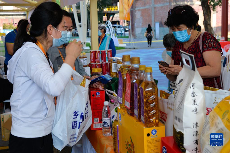 Beijing encerra Feira Internacional de Comércio de Servi?os da China 2021