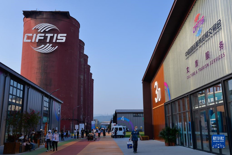 Beijing encerra Feira Internacional de Comércio de Servi?os da China 2021