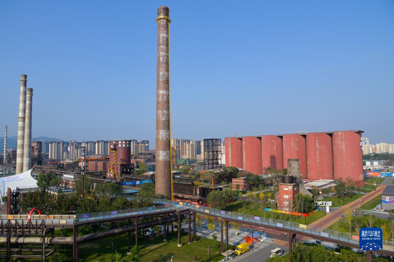 Beijing encerra Feira Internacional de Comércio de Servi?os da China 2021