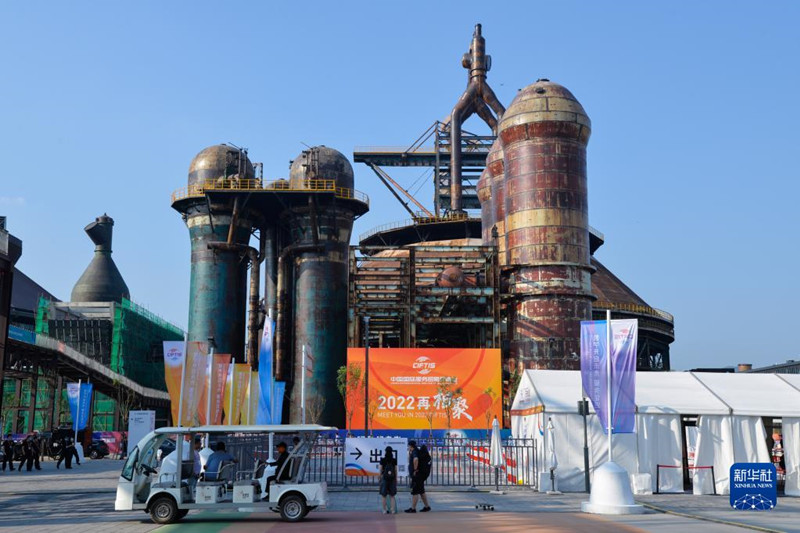 Beijing encerra Feira Internacional de Comércio de Servi?os da China 2021