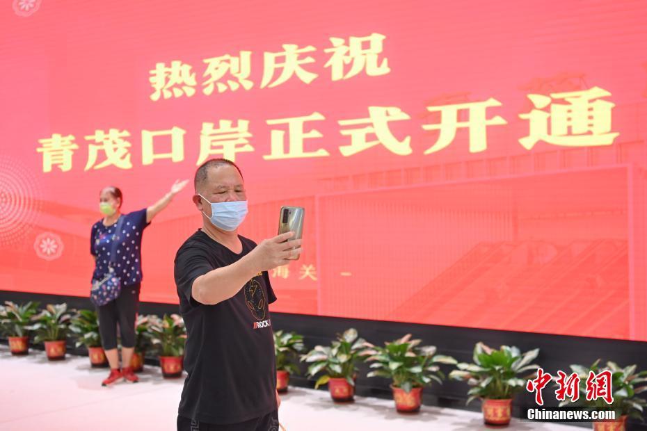 Posto Fronteiri?o de Qingmao é inaugurado