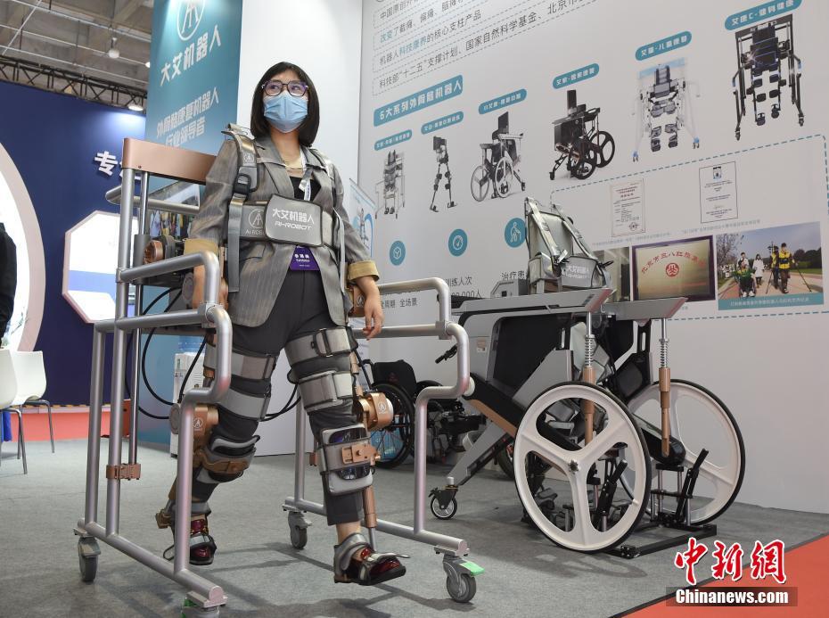 Beijing realiza Conferência Mundial de Rob?s 2021   