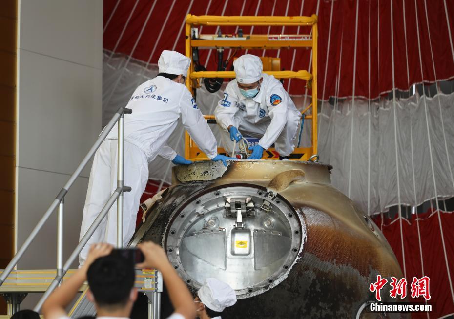 Cerim?nia de abertura da cápsula de retorno da nave espacial Shenzhou-12 realizada em Beijing