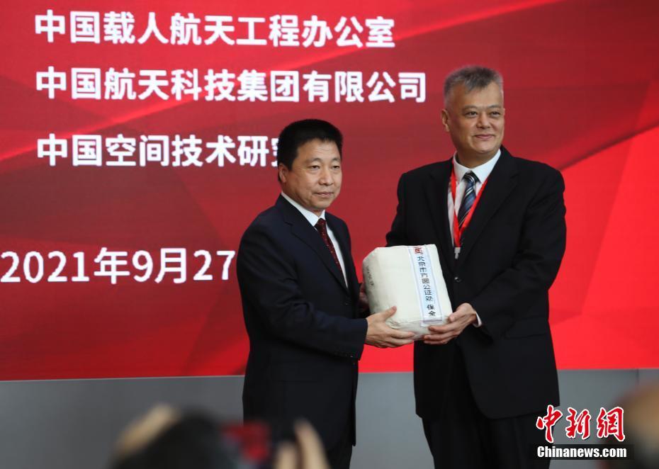 Cerim?nia de abertura da cápsula de retorno da nave espacial Shenzhou-12 realizada em Beijing