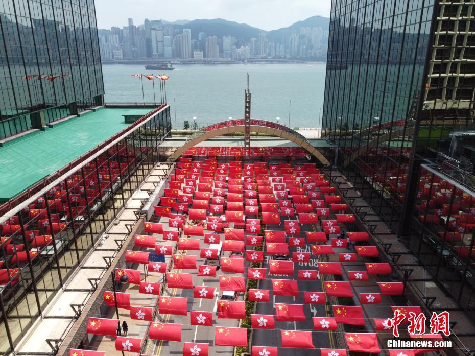 Hong Kong faz preparativos para celebra??o do Dia Nacional da China