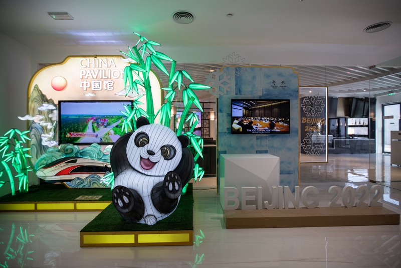 Galeria: Pavilh?o da China na Expo 2020 Dubai