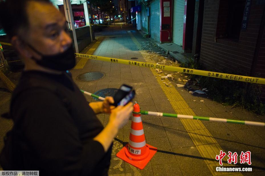 Jap?o: terremoto de magnitude 6,1 atinge regi?o de Tóquio, sem alerta de tsunami