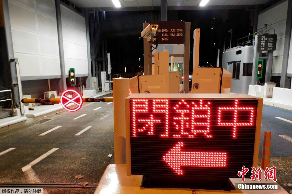 Jap?o: terremoto de magnitude 6,1 atinge regi?o de Tóquio, sem alerta de tsunami