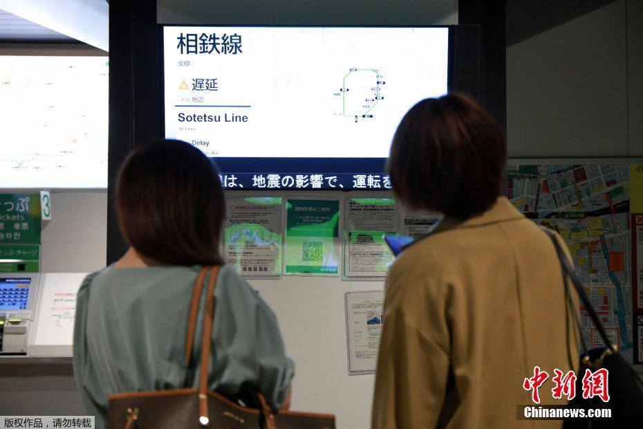 Jap?o: terremoto de magnitude 6,1 atinge regi?o de Tóquio, sem alerta de tsunami