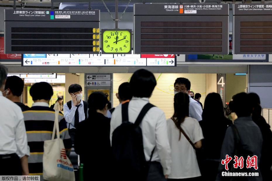 Jap?o: terremoto de magnitude 6,1 atinge regi?o de Tóquio, sem alerta de tsunami