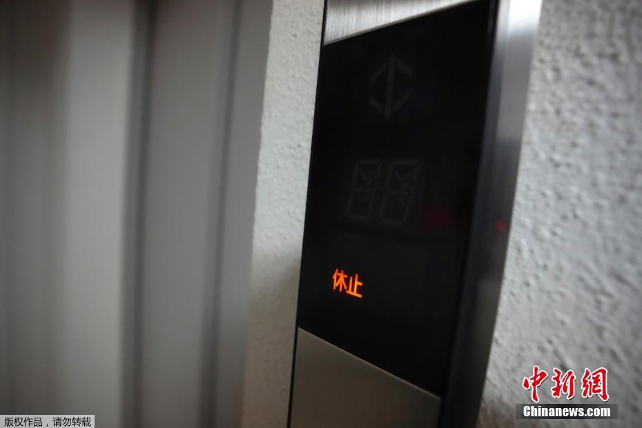 Jap?o: terremoto de magnitude 6,1 atinge regi?o de Tóquio, sem alerta de tsunami