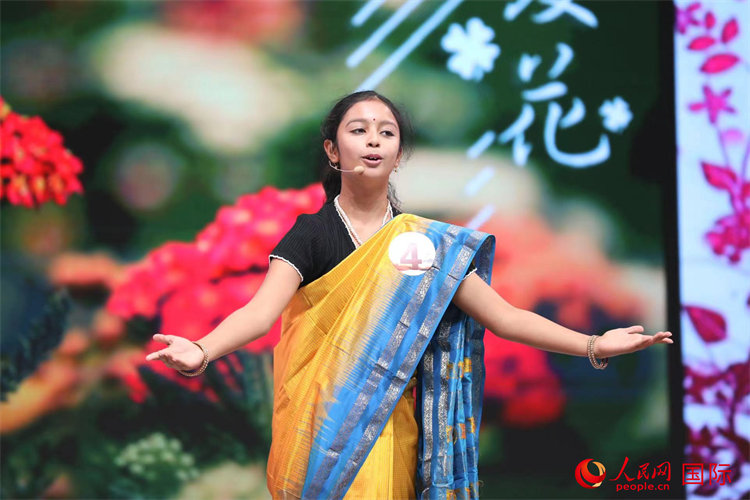 Concurso Internacional 