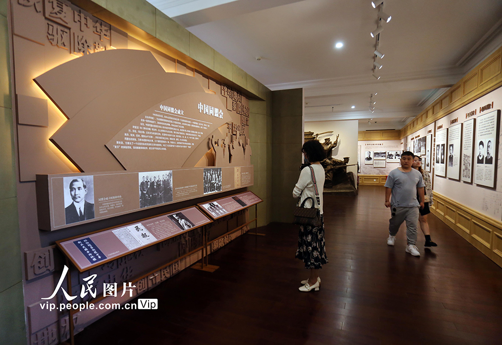 Nanjing organiza exposi??o de materiais históricos de Sun Yat-sen e do “governo provisório de Nanjing”