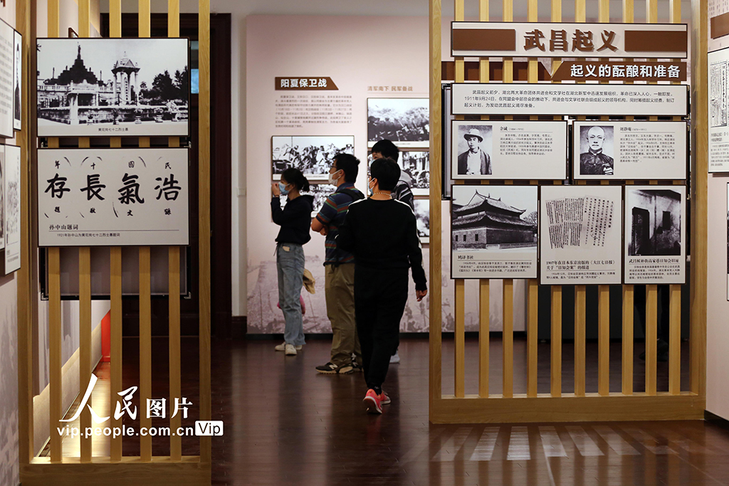 Nanjing organiza exposi??o de materiais históricos de Sun Yat-sen e do “governo provisório de Nanjing”