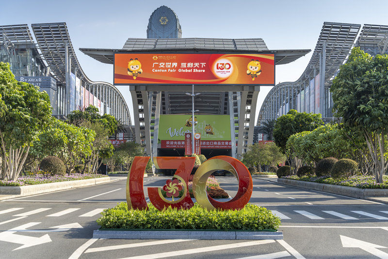 130a edi??o da Feira de Cant?o realizada em Guangzhou