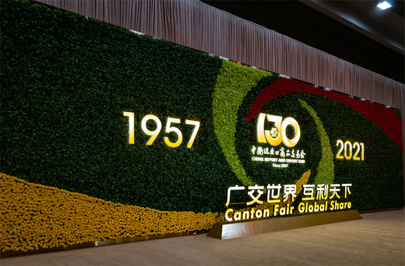 130a edi??o da Feira de Cant?o realizada em Guangzhou