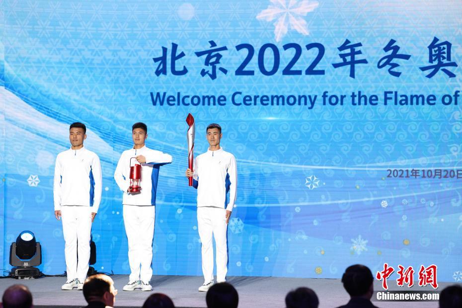 Beijing recebe chama olímpica dos Jogos de Inverno de Beijing 2022