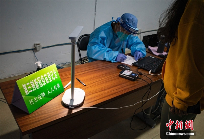 Beijing inicia vacina??o de dose de refor?o contra a Covid-19