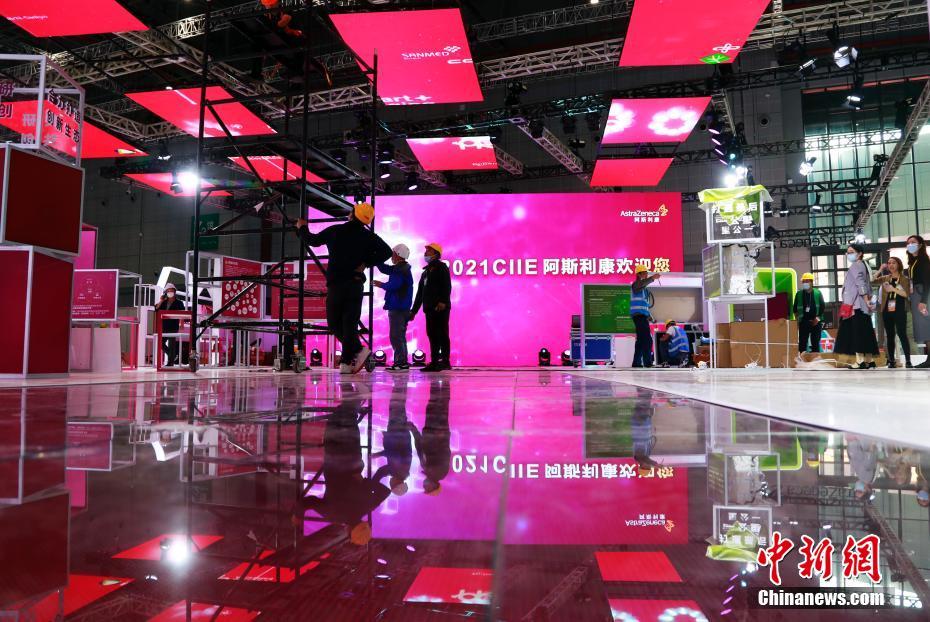 Contagem regressiva de 2 dias para 4a CIIE