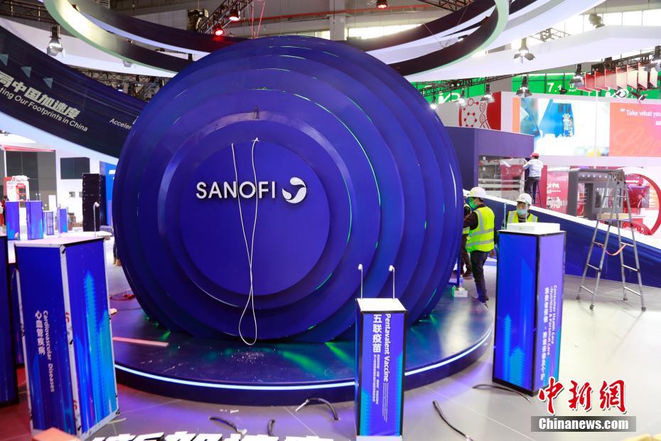 Contagem regressiva de 2 dias para 4a CIIE