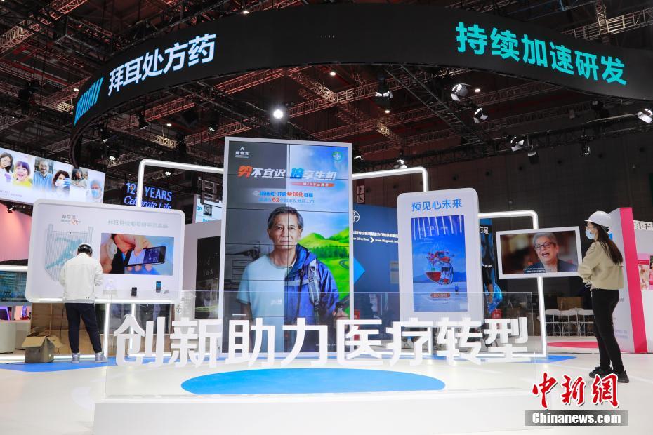 Contagem regressiva de 2 dias para 4a CIIE