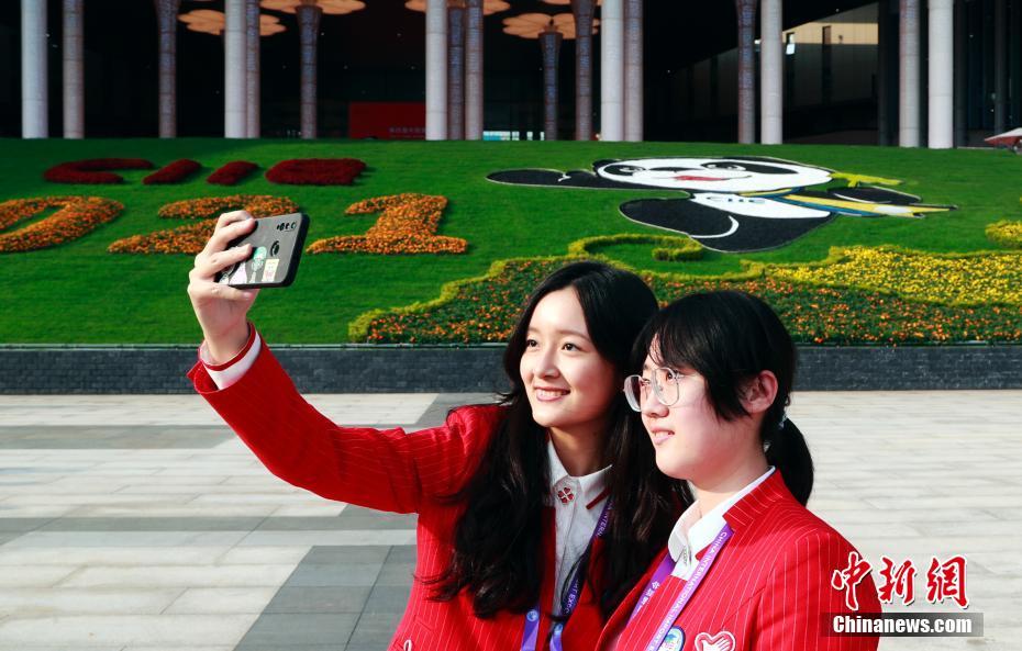 Contagem regressiva de 2 dias para 4a CIIE