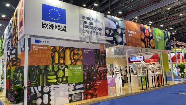 Impress?o portuguesa na CIIE