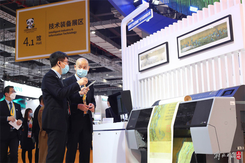 CIIE: Uma impressora consegue “imprimir” seda?