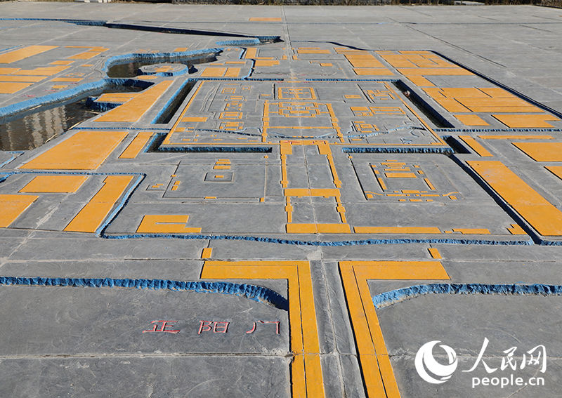 Galeria: Parque Olímpico de Inverno de Beijing