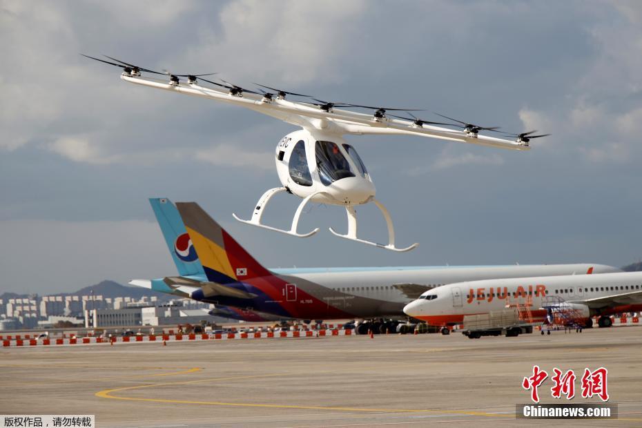 Coreia do Sul: táxi aéreo será operado comercialmente a partir de 2025