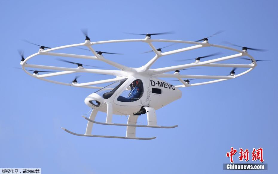 Coreia do Sul: táxi aéreo será operado comercialmente a partir de 2025