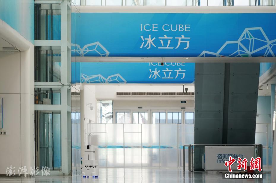 Beijing 2022: Cubo de água é transformado em “Cubo de Gelo”