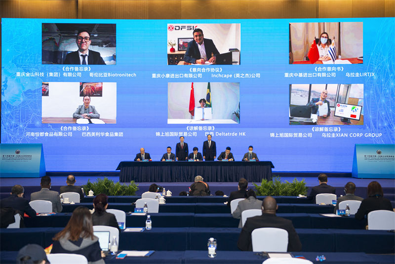 Assinados US$ 1,1 bilh?o em acordos na Cúpula de Negócios China-América Latina e Caribe