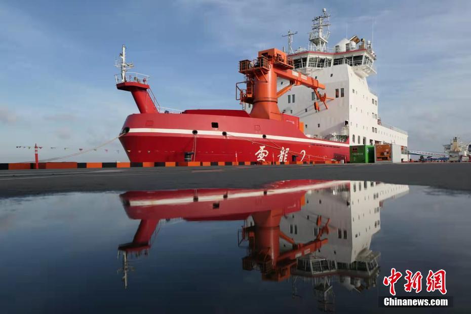 Quebra-gelo polar da China parte para 38a expedi??o antártica
