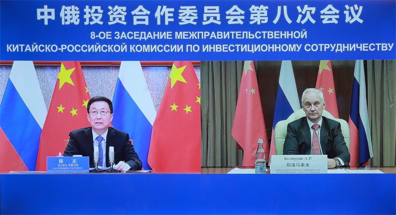 China e Rússia concordam em aumentar coopera??o em investimentos