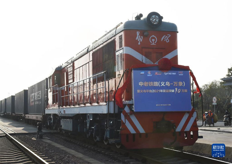 Trem de carga internacional da Ferrovia China-Laos (Yiwu-Vientiane) é colocado em servi?o