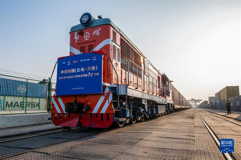 Trem de carga internacional da Ferrovia China-Laos (Yiwu-Vientiane) é colocado em servi?o