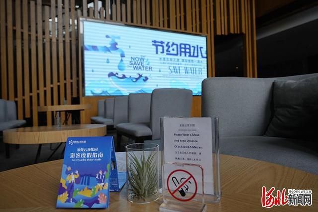 Porque a zona de competi??o de Zhangjiakou é chamada de área de competi??o de 