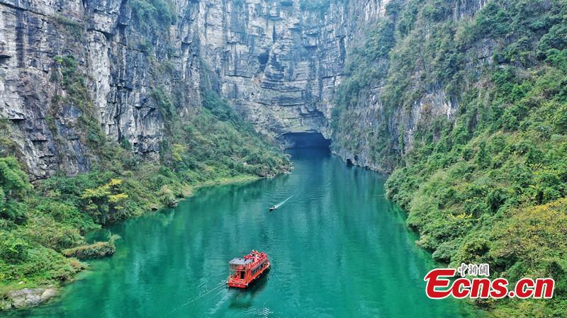 Galeria: paisagens de caverna de água no centro da China