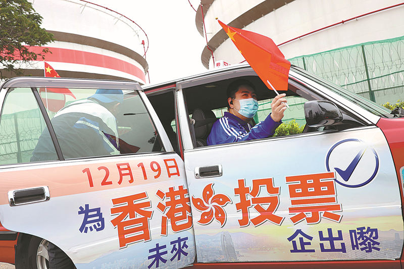 40 assentos da Comiss?o Eleitoral do 7o mandato do Conselho Legislativo da RAEHK foram eleitos