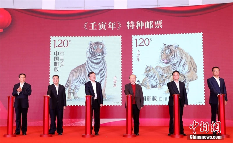 Selos especiais do ano chinês do tigre s?o oficialmente emitidos