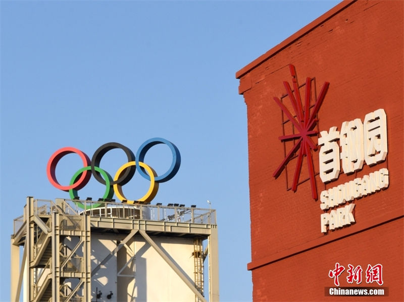 Beijing 2022: atmosfera esportiva do Parque Shougang foi fortalecida 