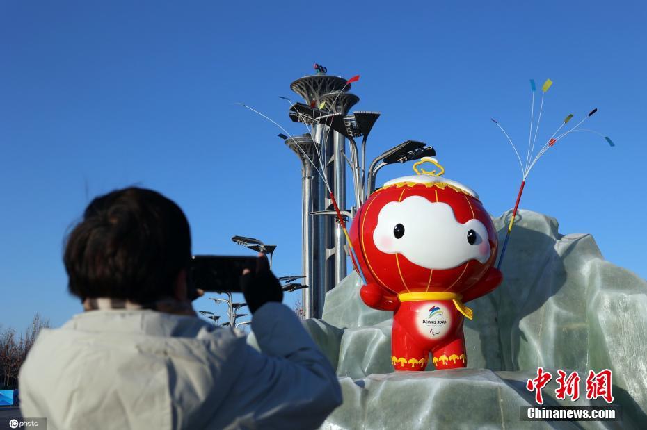 Mascotes de Beijing 2022 s?o apresentados no Parque Olímpico
