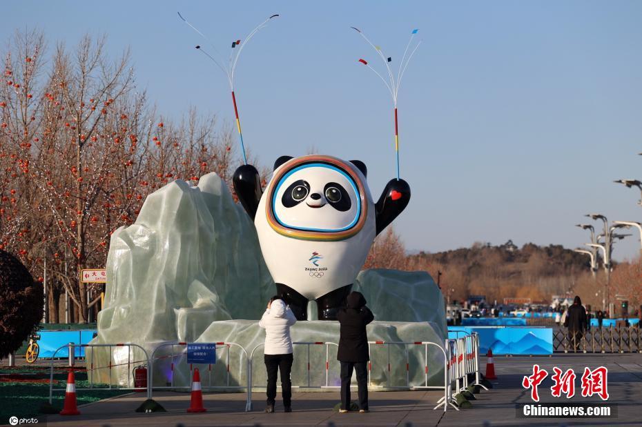 Mascotes de Beijing 2022 s?o apresentados no Parque Olímpico