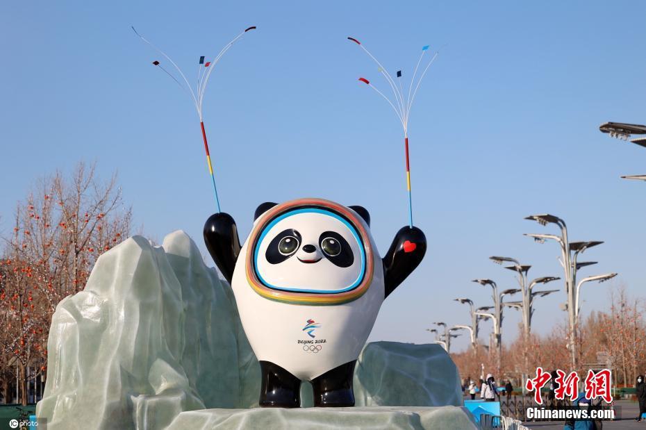 Mascotes de Beijing 2022 s?o apresentados no Parque Olímpico