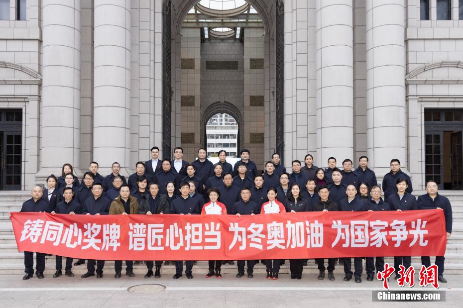 Fabrico das medalhas dos Jogos Olímpicos de Inverno de Beijing requer 18 processos