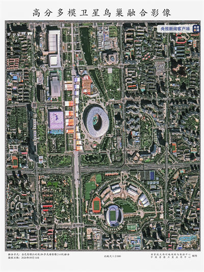 Satélite de imagens multimodo de alta resolu??o da China é colocado em uso