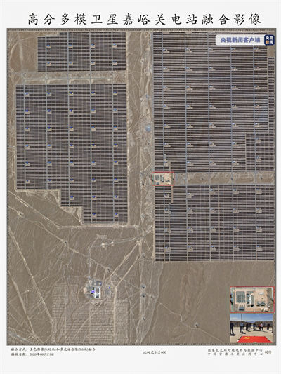 Satélite de imagens multimodo de alta resolu??o da China é colocado em uso