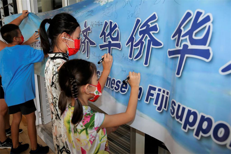 Comunidade chinesa em Fiji expressa apoio aos Jogos Olímpicos de Inverno de Beijing 2022