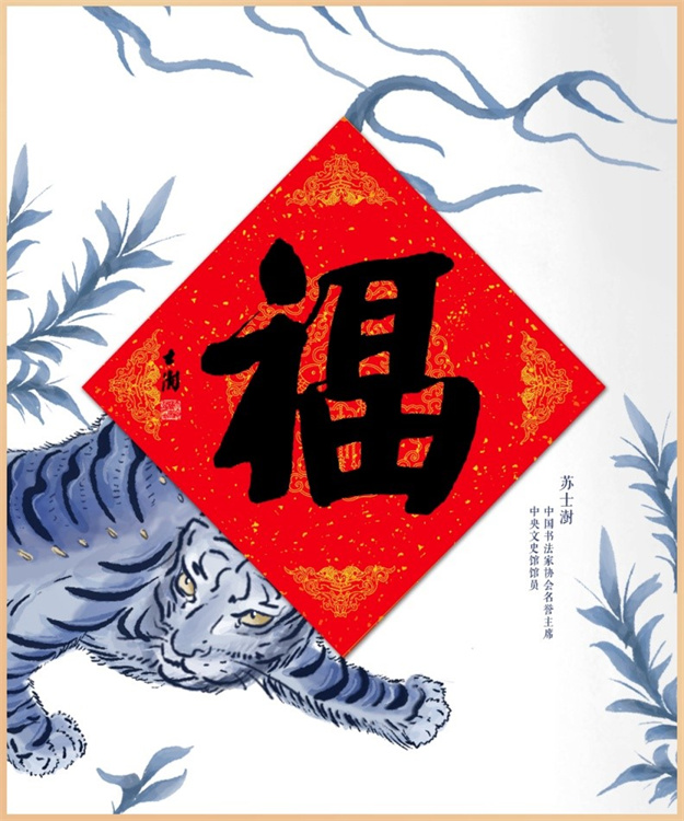 Diário do Povo Online lan?a primeira cole??o digital do caractere 